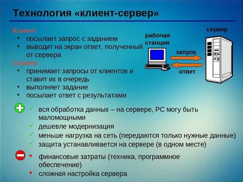 Проверка правильности ввода адреса хоста