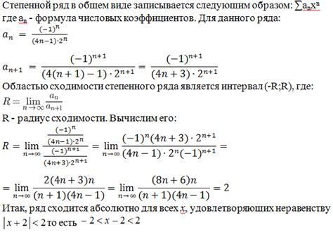 Проверка сходимости функции