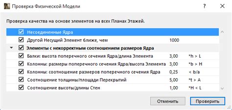 Проверка физической наличности SD-карты