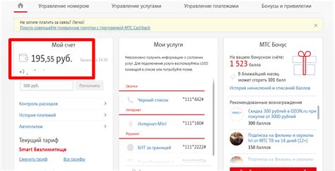 Проверьте баланс и наличие пакета интернета