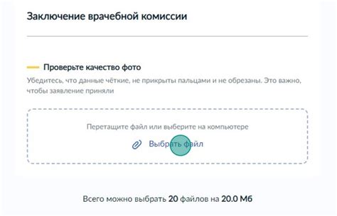 Проверьте качество и полноту заполнения своего профиля