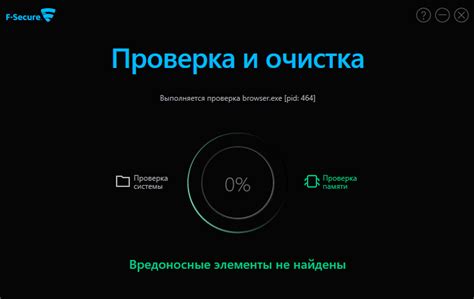 Проверьте наличие вредоносного программного обеспечения на компьютере