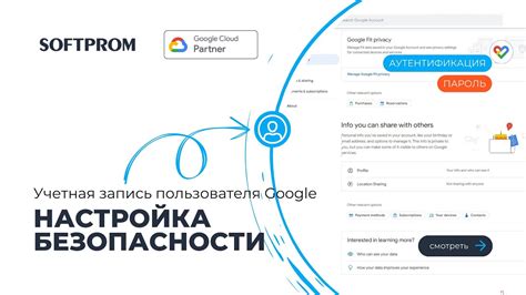 Проверьте настройки приватности вашей учетной записи