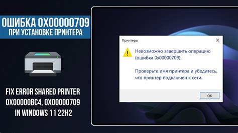 Проверьте настройки принтера в операционной системе.