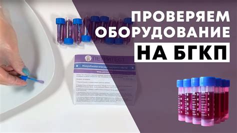 Проверьте оборудование