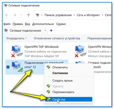 Проверьте связь и интернет-подключение