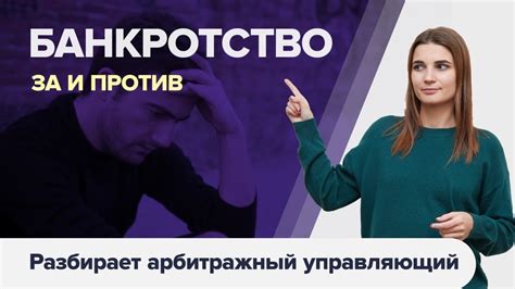 Прогнозирование финансовых трудностей через изменение внешности