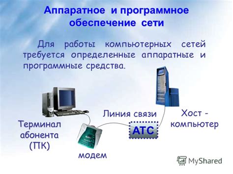 Программное обеспечение и аппаратные неисправности: обратитесь в сервисный центр