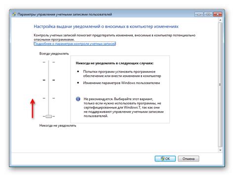 Программы для управления автозапуском приложений