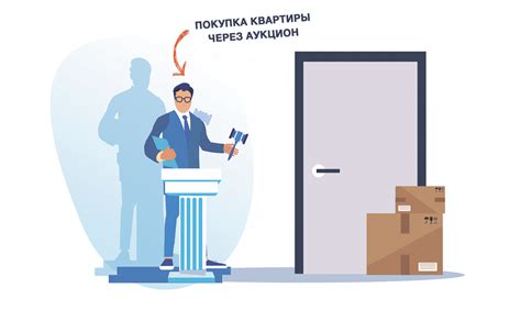 Продажа квартиры через аукцион: изучаем возможности