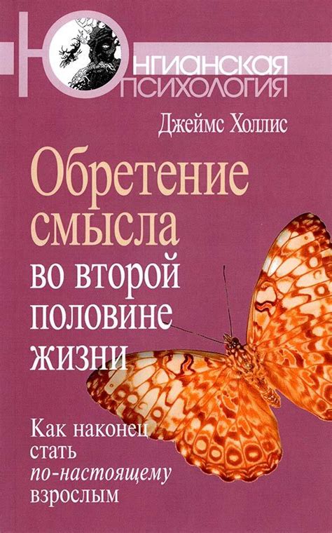 Проект по поиску смысла жизни и благополучия: как стать счастливым