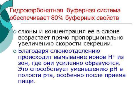 Производительность и оптимизация при использовании буферных свойств