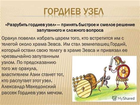 Происхождение выражения "фляга дует"