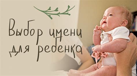 Происхождение имени Лира