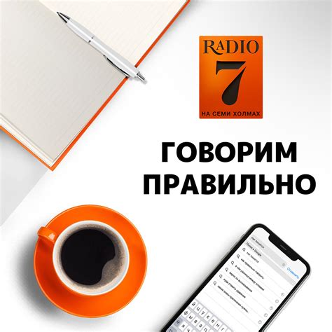 Происхождение и значение выражения "Сао это на каком языке спасибо"