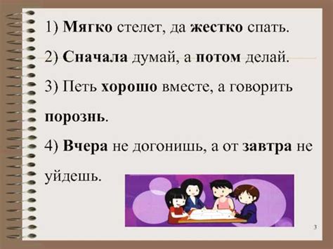 Происхождение и значение поговорки "Не нашему носу рябину клевать"