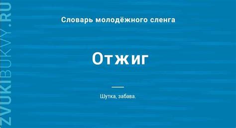 Происхождение и значения термина "волына"