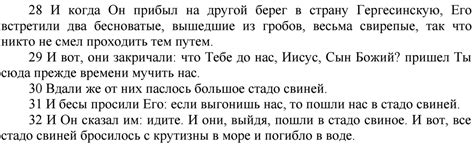 Происхождение понятия "яловая лошадь"