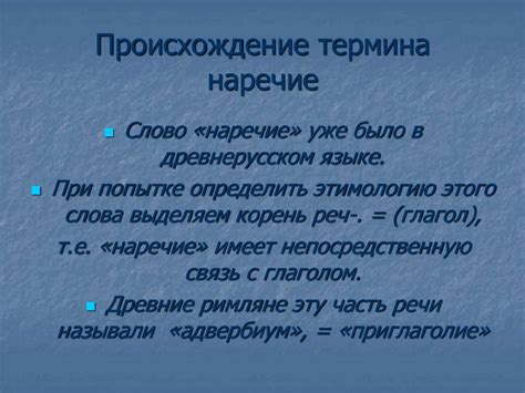 Происхождение термина "утлый челнок"