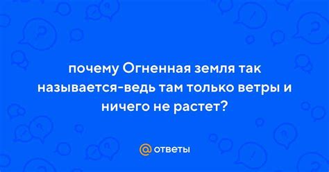 Происхождение термина "чоу бык инь земля"