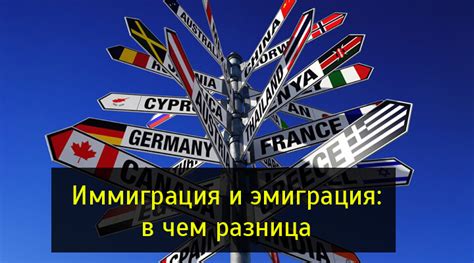 Происхождение фразы "уехал по-английски" и связь с массовой эмиграцией