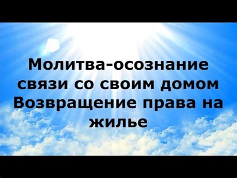 Пропавшая душа: осознание утраты и возвращение