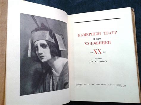 Пророческое знакомство мира с художественными работами: искусство, которое раскрывает душевный свет Виилме