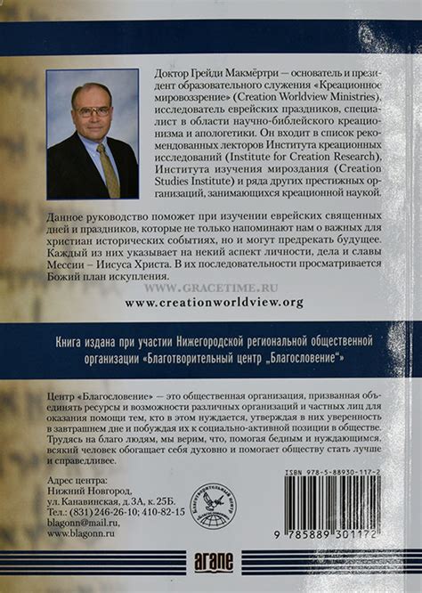 Пророческое значение дубленки в снах: символическое толкование для мужчин