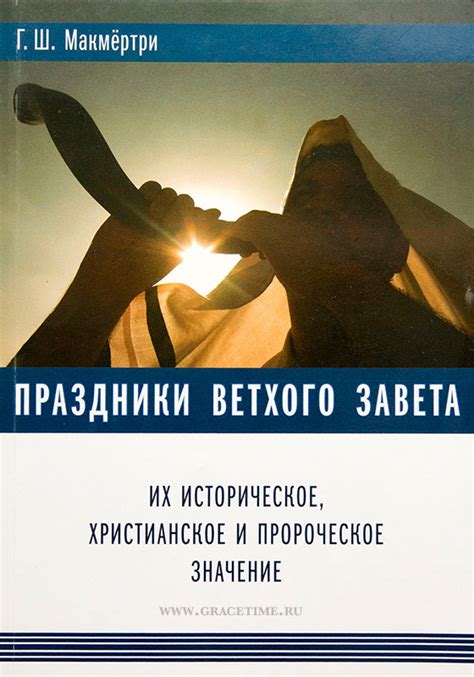 Пророческое значение светила на горизонте: вдохновение и грядущие переменные