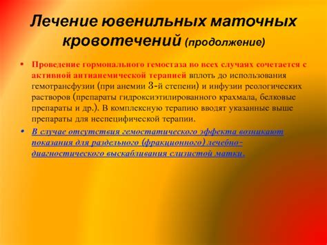 Пророчества подсознания: узнайте значение маточных кровотечений во сне