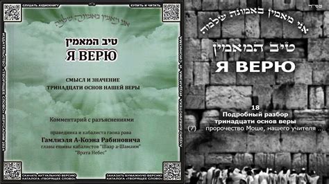 Пророчество невыразительности: каков смысл потаенного видения о безмолвном ребенке?