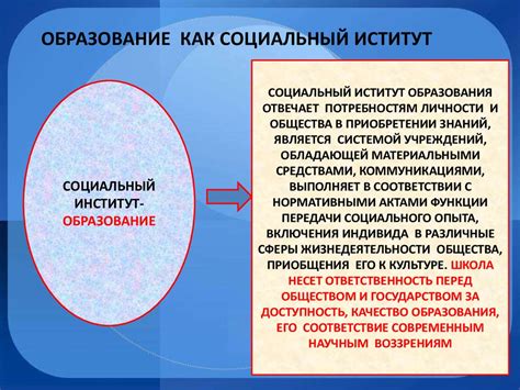 Простолюдин: определение и роль в обществе