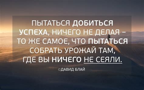 Простота как путь к успеху