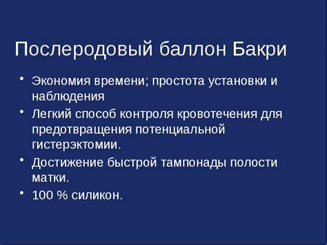 Простота установки и экономия времени