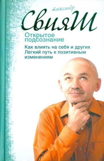 Пространство возможностей: путь к изменениям