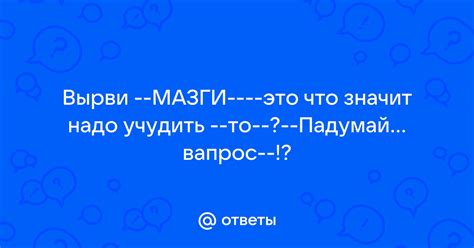 Противогельминтный: что это значит