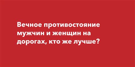 Противостояние оскоплению женщин