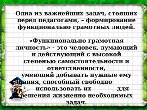 Профессиональные преимущества лингвистически грамотных людей