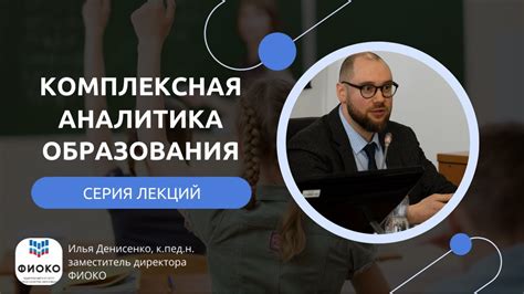 Профилактика ложных результатов