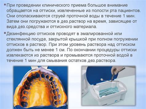 Профилактика перекрестной резистентности