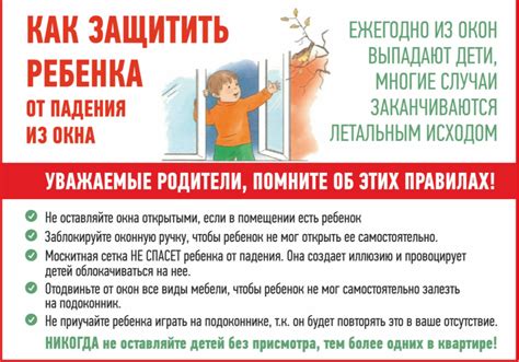 Профилактика проблем установки окон