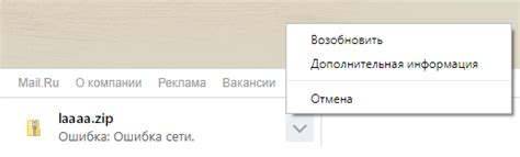 Профилактика синтетической ошибки при скачивании