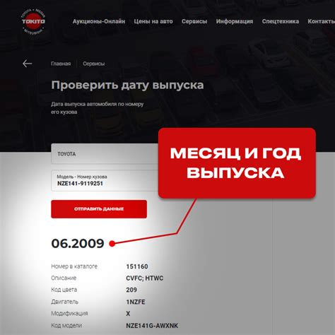 Проходной год для автомобилей - основные понятия