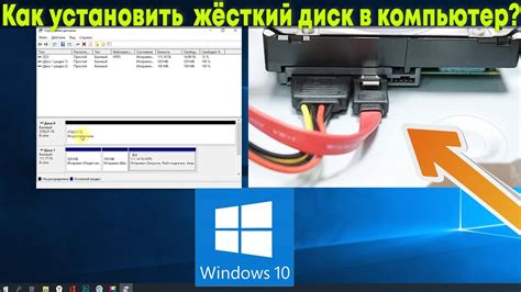 Процедура форматирования диска: важность для установки Windows