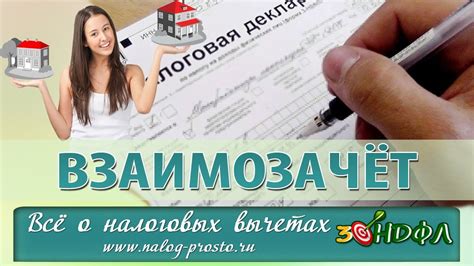 Процесс заведения НДС и необходимые документы