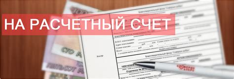 Процесс открытия счета 408: требования и документы