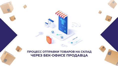 Процесс отправки выплаты