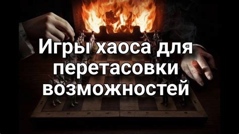 Процесс перетасовки колоды в деталях