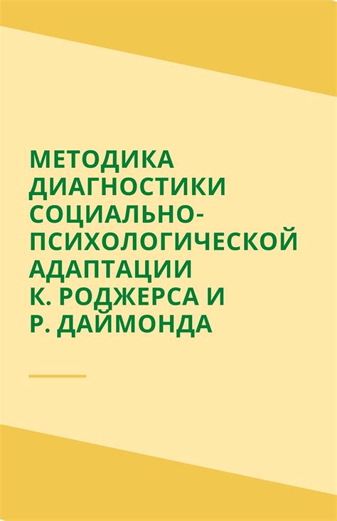 Процесс психологической адаптации к смерти бабушки: реакции и справление с горем