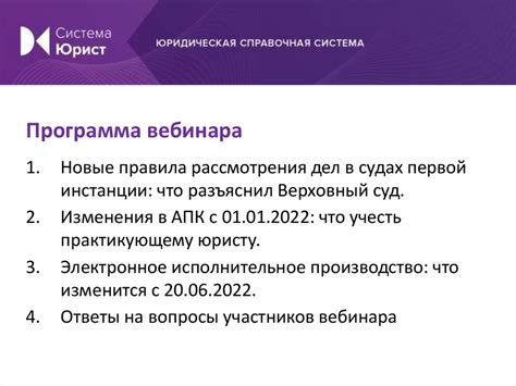 Процесс рассмотрения дел в первой инстанции